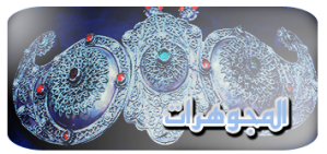 3 رقم مجموعة الصور