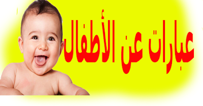 الأبوة - KibrisPDR