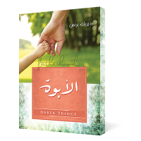 6 رقم مجموعة الصور