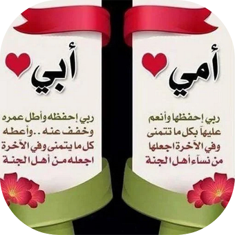 11 رقم مجموعة الصور