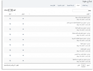 3 رقم مجموعة الصور