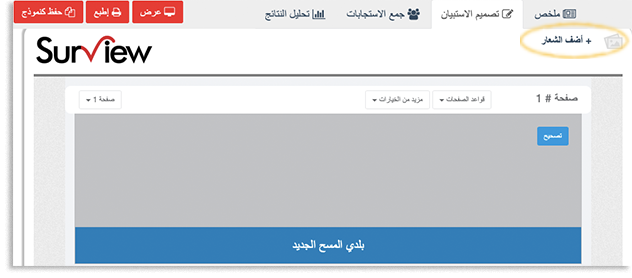 7 رقم مجموعة الصور