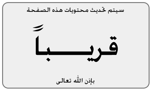 17 رقم مجموعة الصور