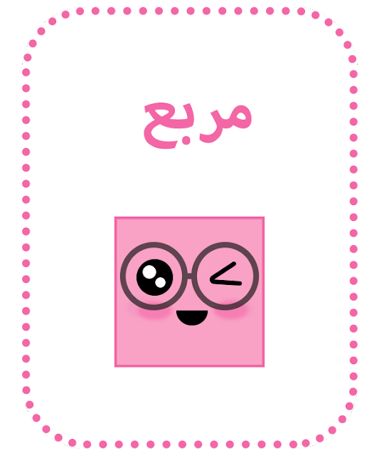 15 رقم مجموعة الصور