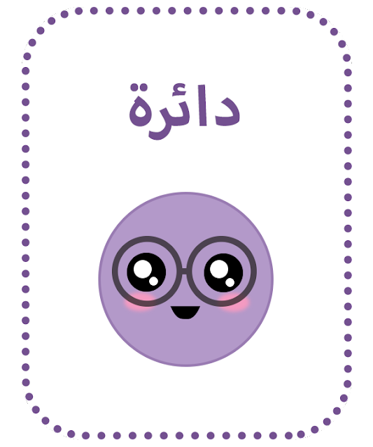 5 رقم مجموعة الصور