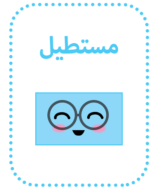 6 رقم مجموعة الصور