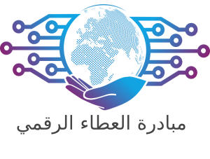 الامن الرقمي بحث - KibrisPDR