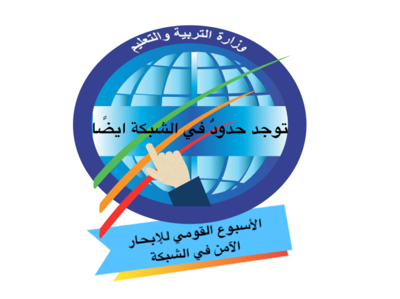 18 رقم مجموعة الصور
