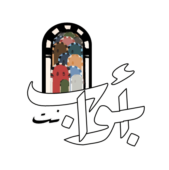 12 رقم مجموعة الصور