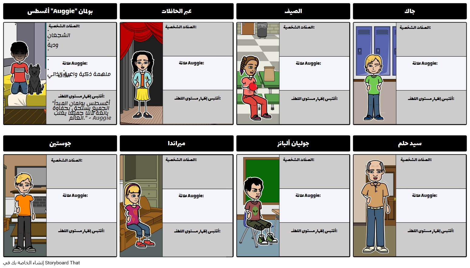 10 رقم مجموعة الصور