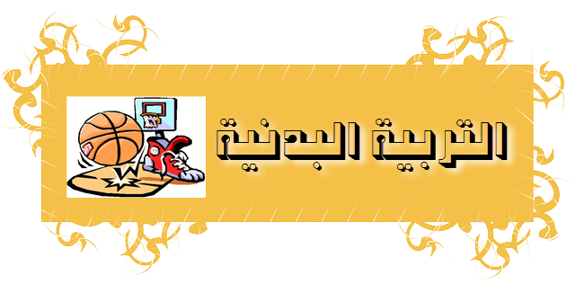 5 رقم مجموعة الصور