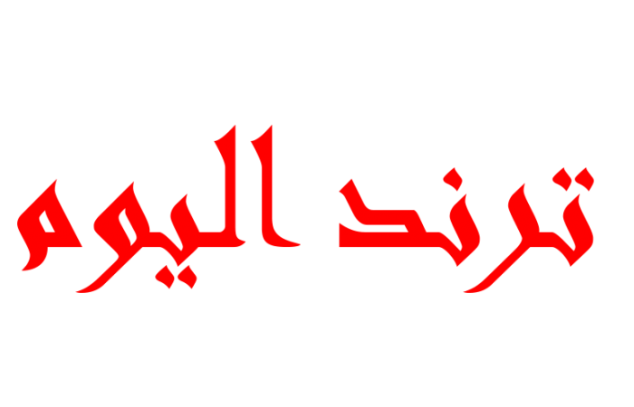 11 رقم مجموعة الصور