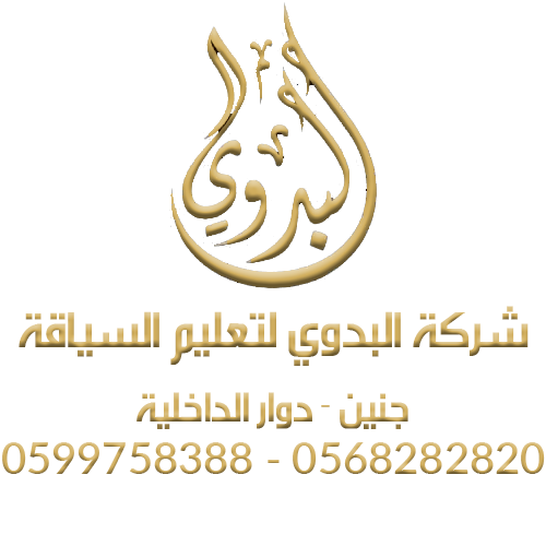 9 رقم مجموعة الصور