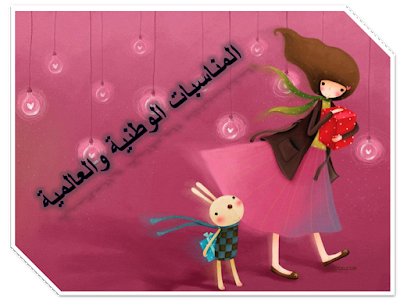 16 رقم مجموعة الصور