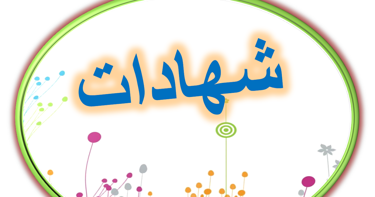 5 رقم مجموعة الصور