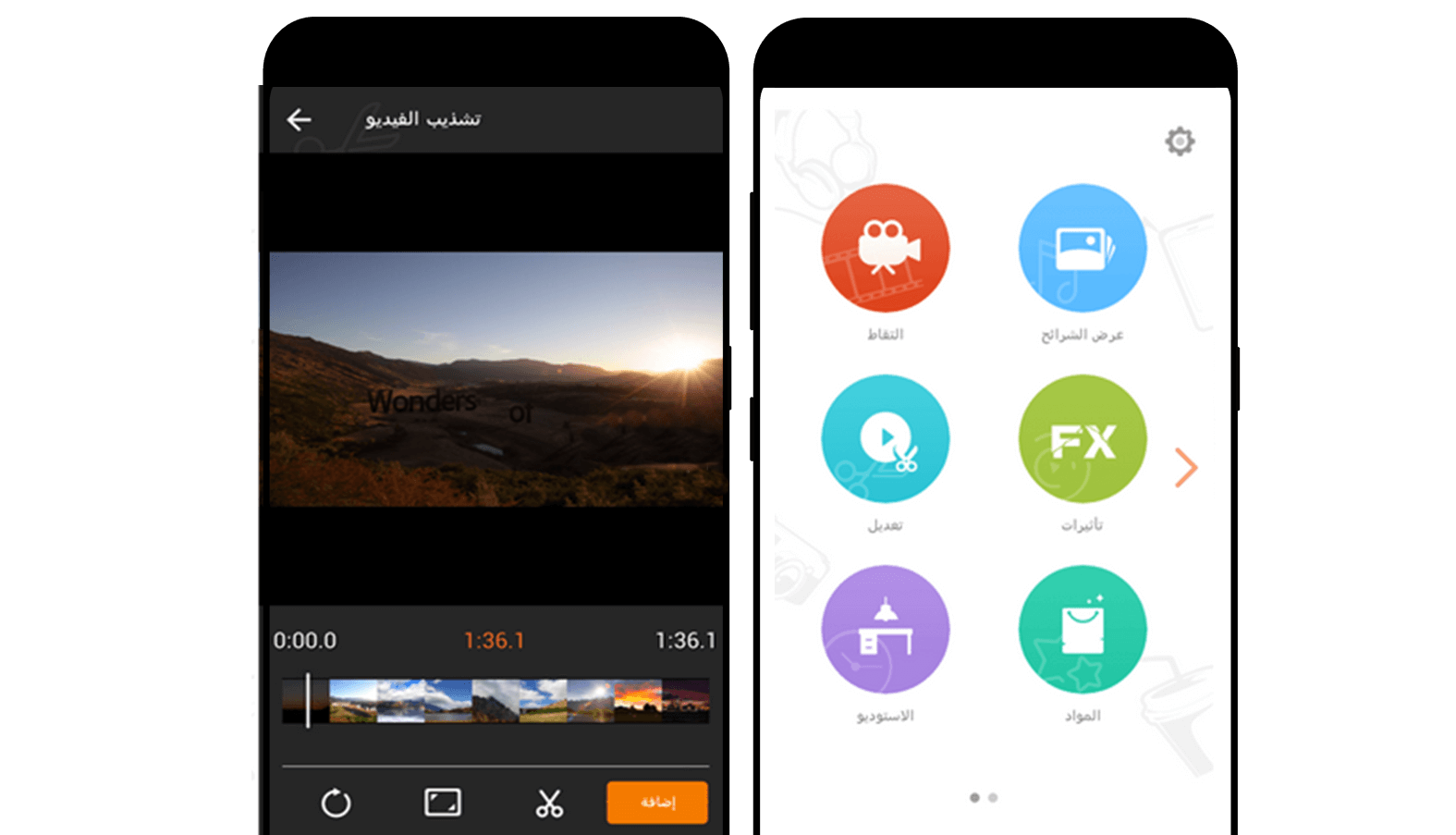 البرنامج الصيني للتصميم - KibrisPDR