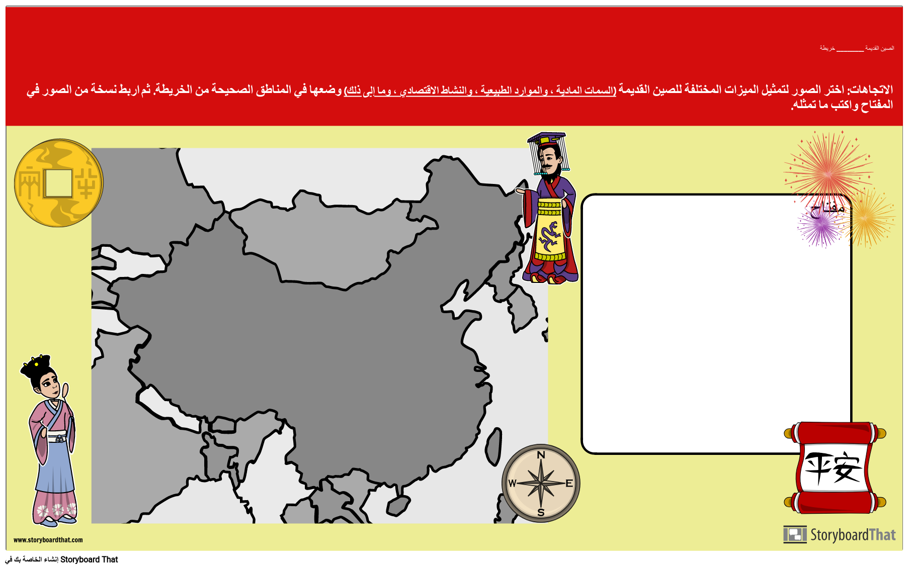 6 رقم مجموعة الصور