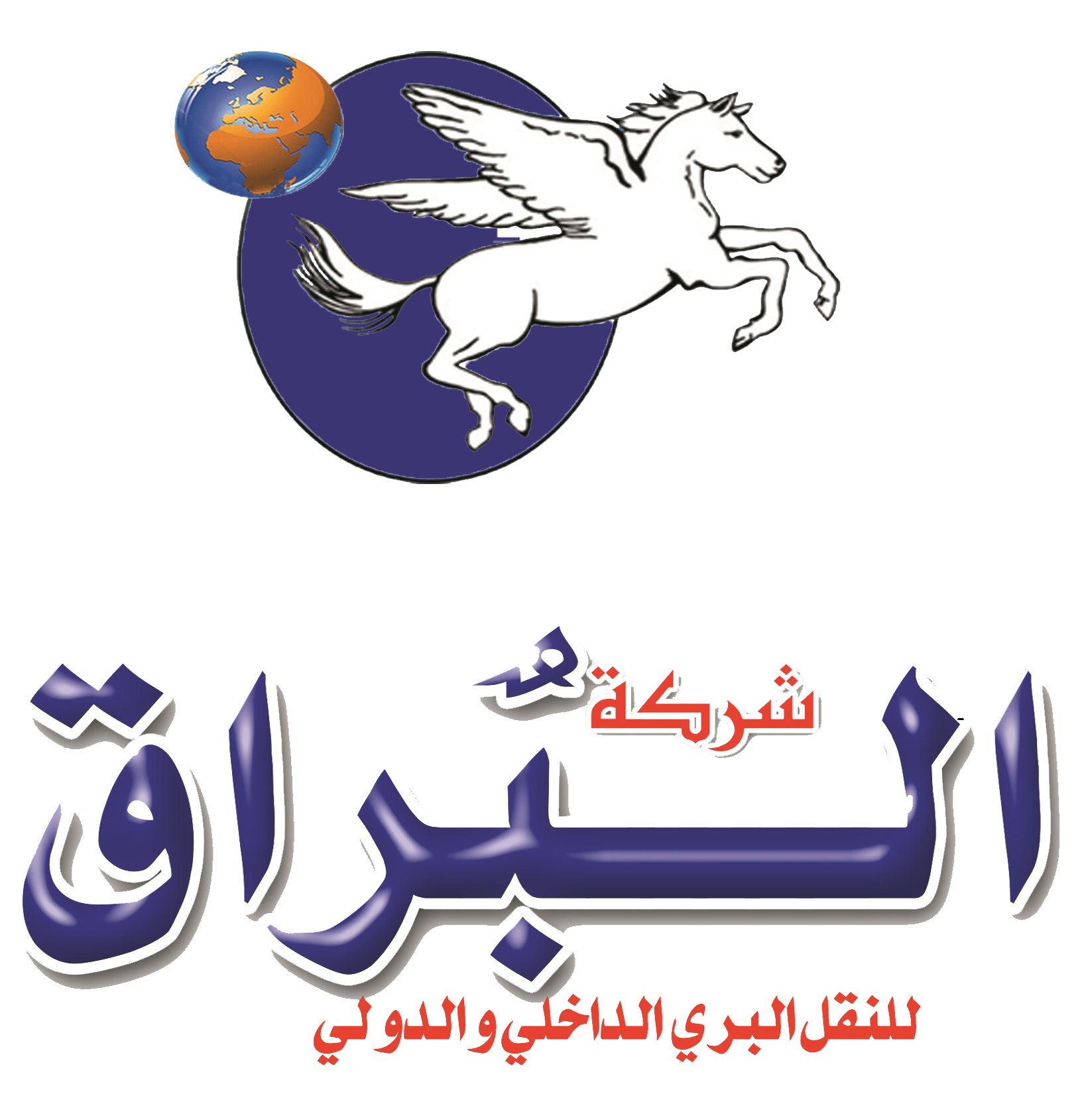 14 رقم مجموعة الصور