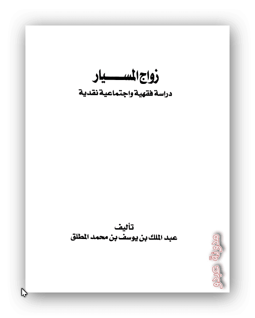8 رقم مجموعة الصور