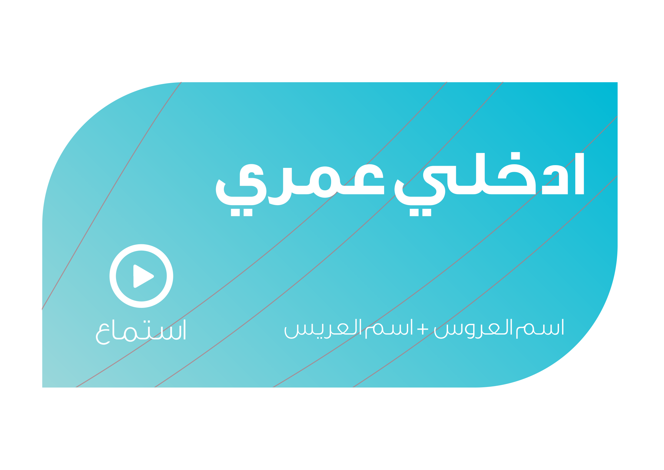 14 رقم مجموعة الصور