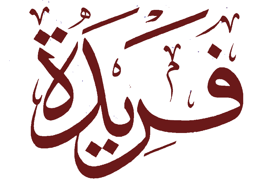 15 رقم مجموعة الصور