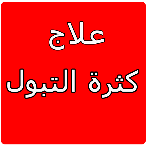 8 رقم مجموعة الصور