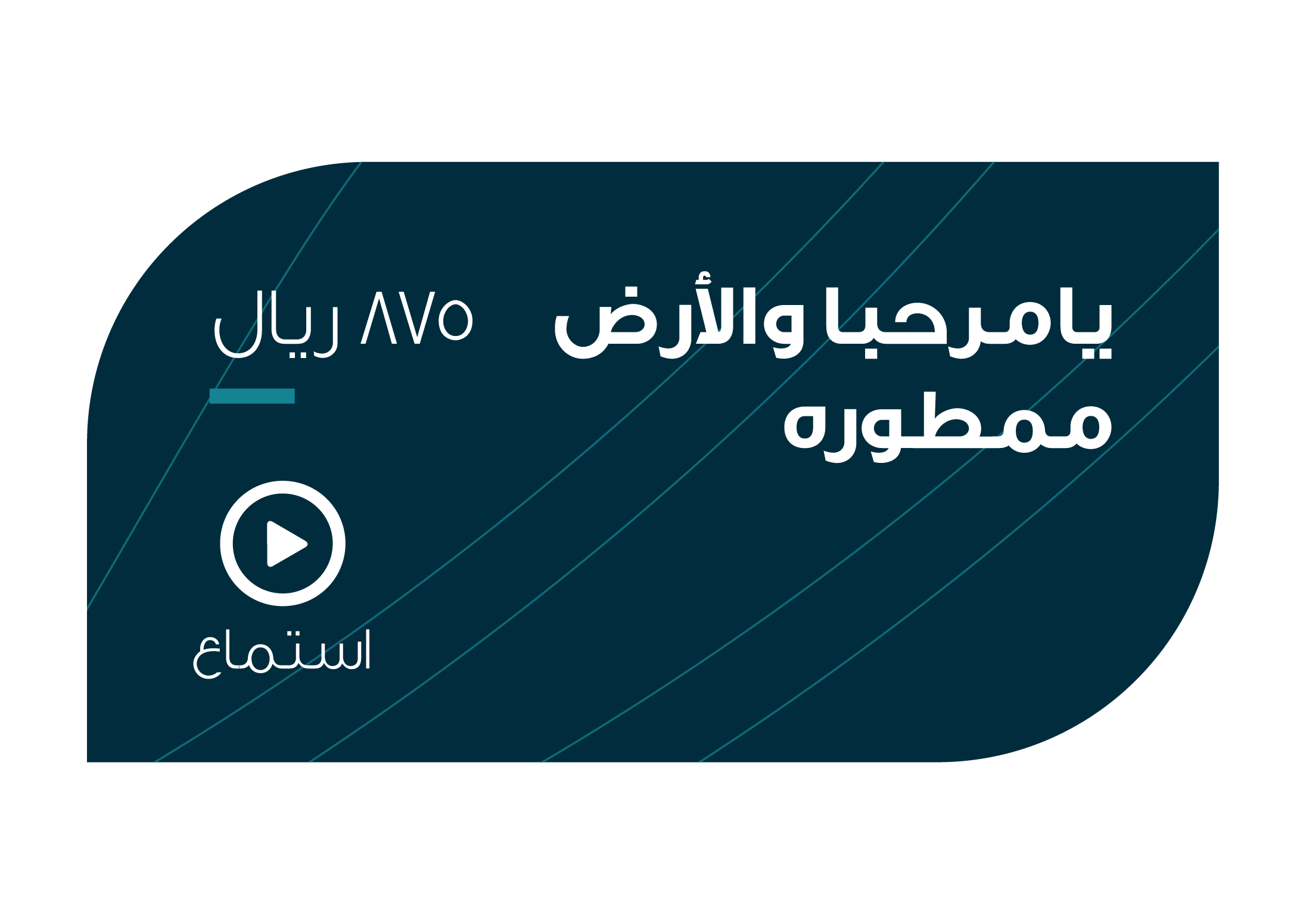 2 رقم مجموعة الصور