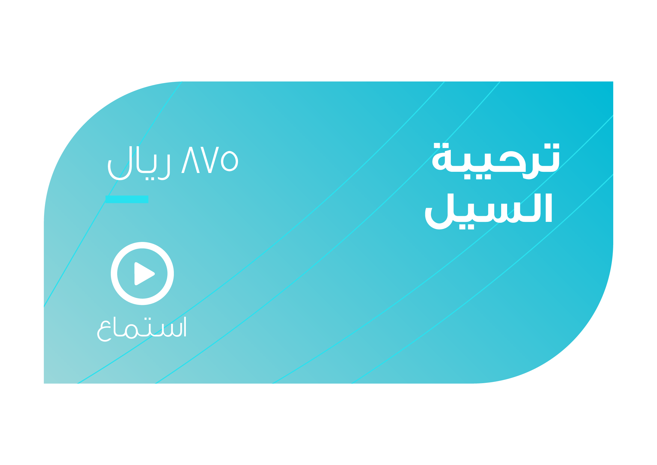 3 رقم مجموعة الصور