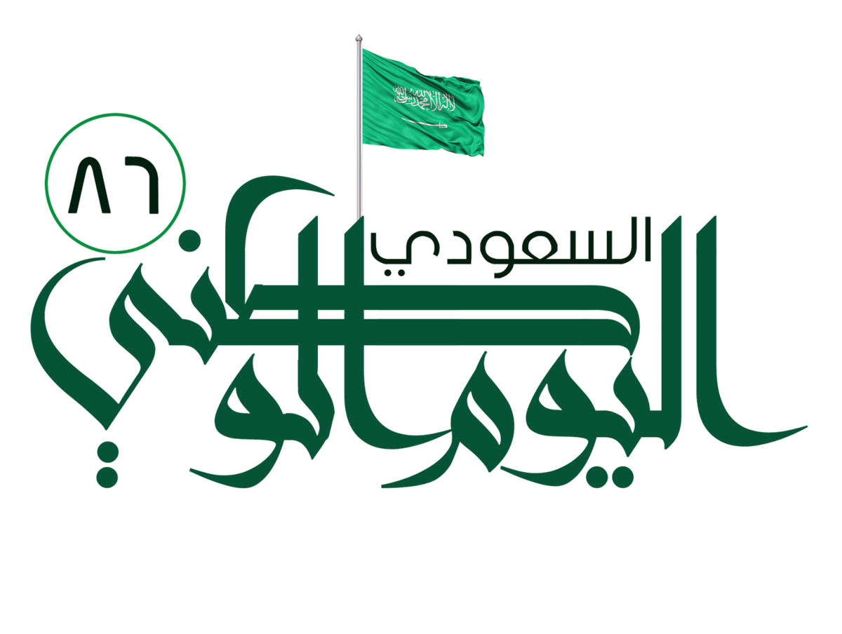 11 رقم مجموعة الصور
