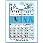12 رقم مجموعة الصور