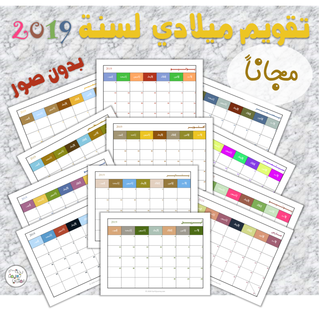12 رقم مجموعة الصور