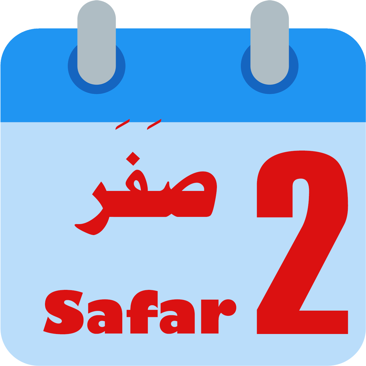 8 رقم مجموعة الصور