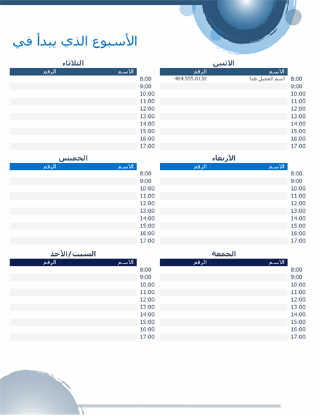 11 رقم مجموعة الصور