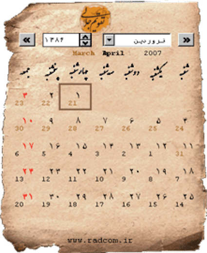 18 رقم مجموعة الصور