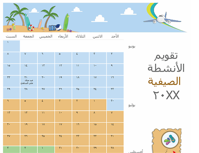 9 رقم مجموعة الصور