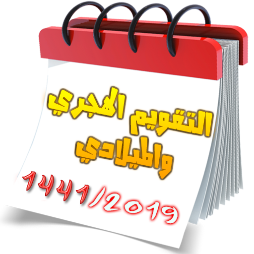 10 رقم مجموعة الصور