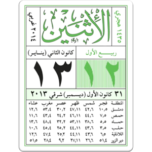 7 رقم مجموعة الصور