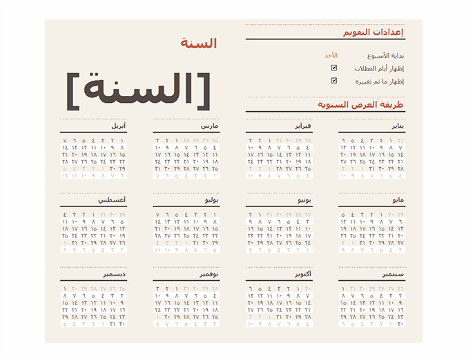 4 رقم مجموعة الصور