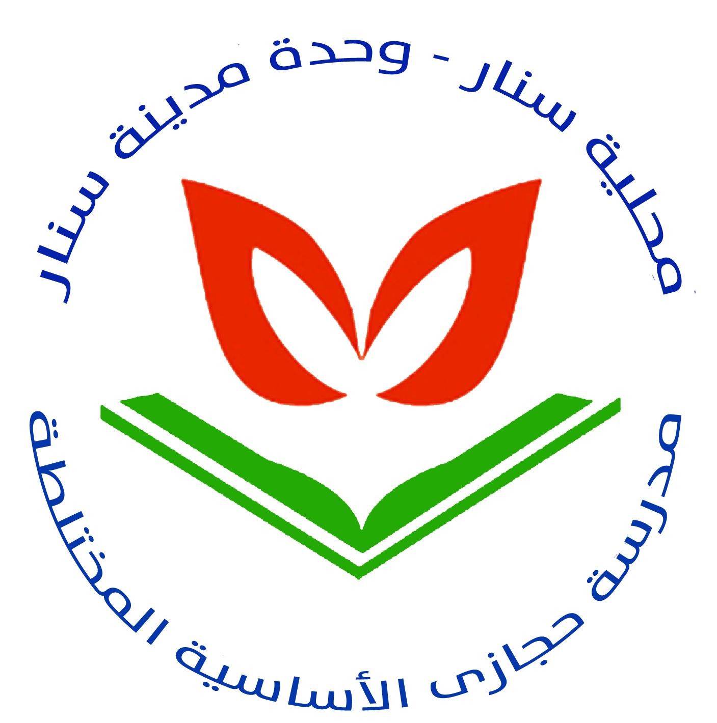 14 رقم مجموعة الصور