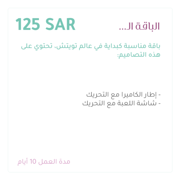 3 رقم مجموعة الصور