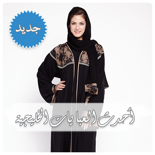 3 رقم مجموعة الصور