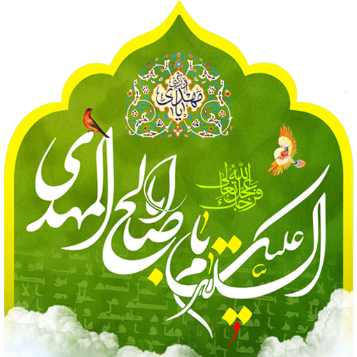 18 رقم مجموعة الصور