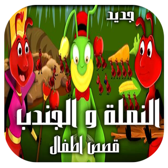 7 رقم مجموعة الصور