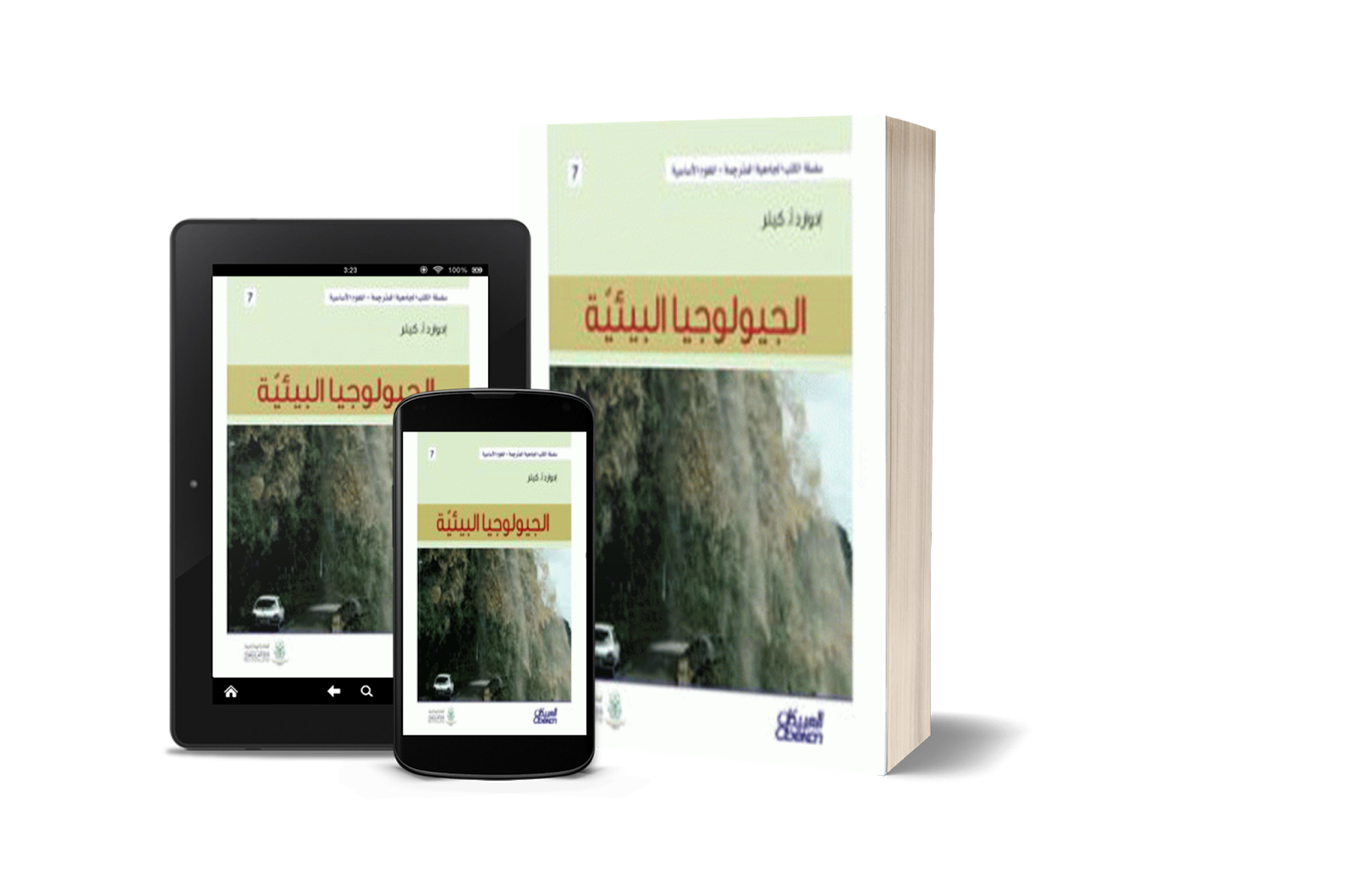 8 رقم مجموعة الصور