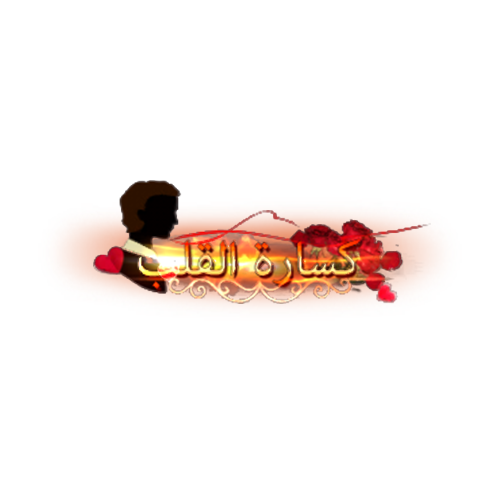 8 رقم مجموعة الصور