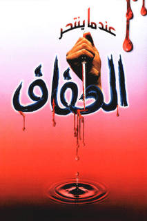 9 رقم مجموعة الصور