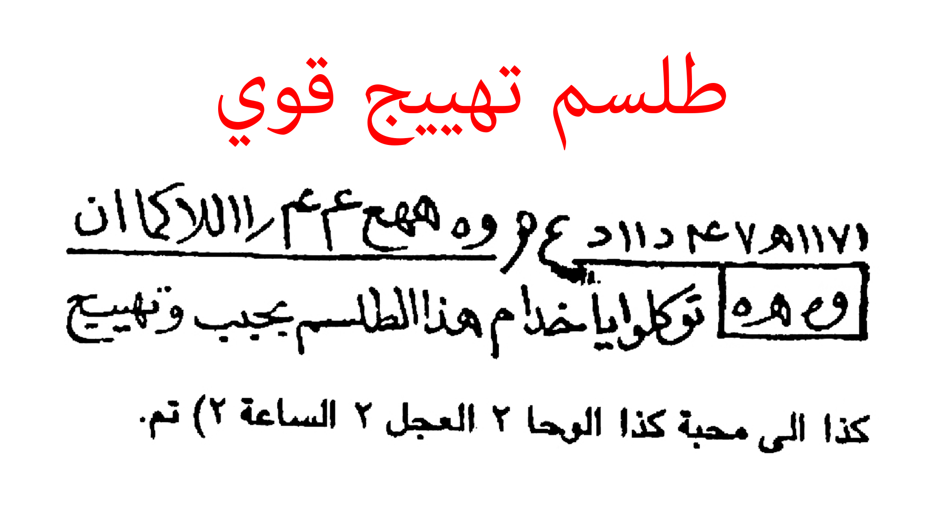 14 رقم مجموعة الصور