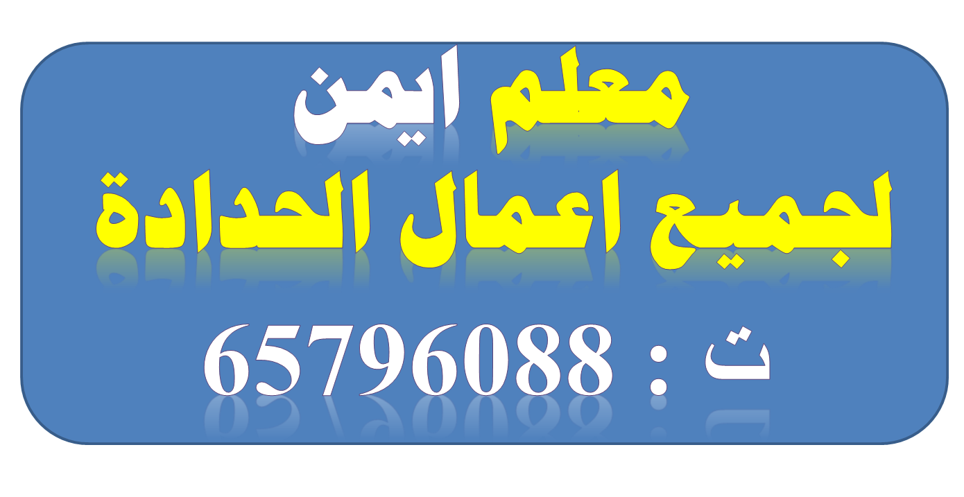 8 رقم مجموعة الصور