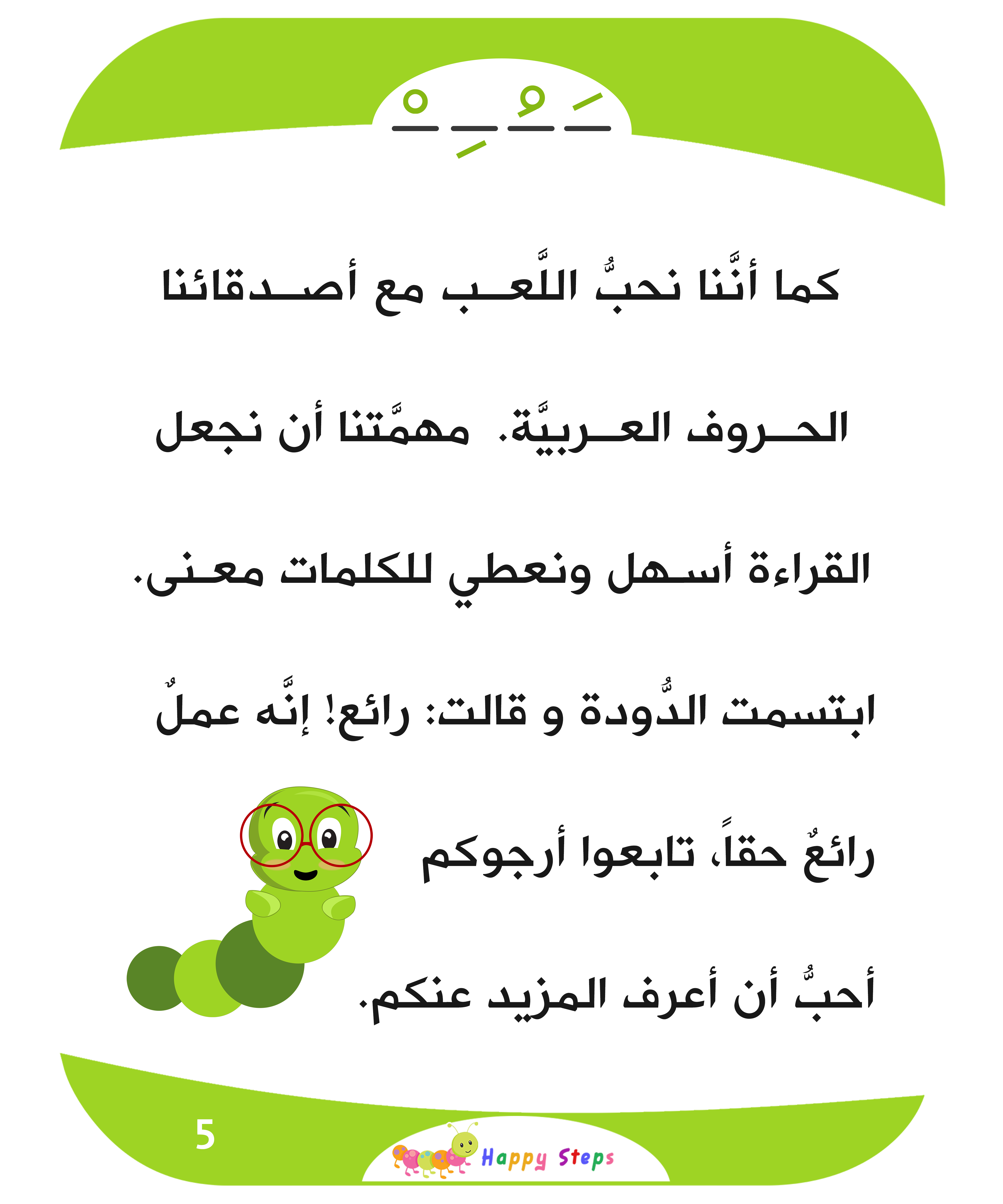 13 رقم مجموعة الصور