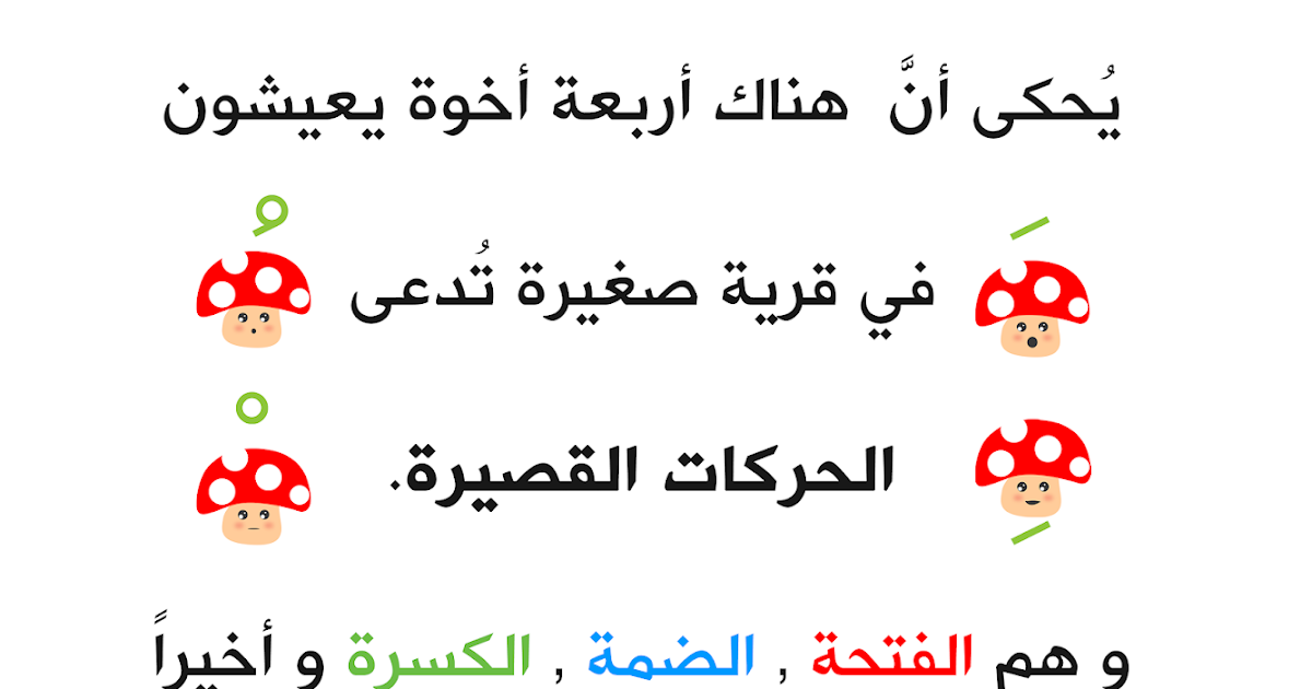 16 رقم مجموعة الصور